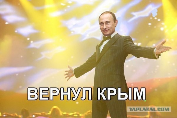 Владимир Путин подписал указ о признании Крыма