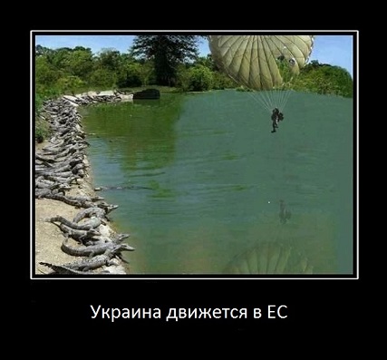 Братские стенания.