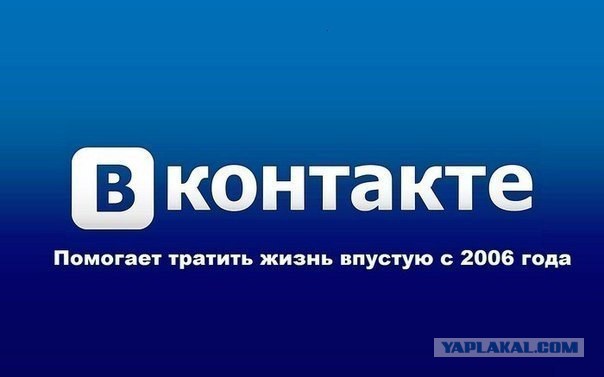 Смешные комментарии из социальных сетей 06.04.14