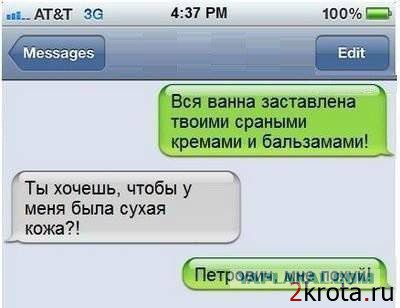 И снова смешные комментарии