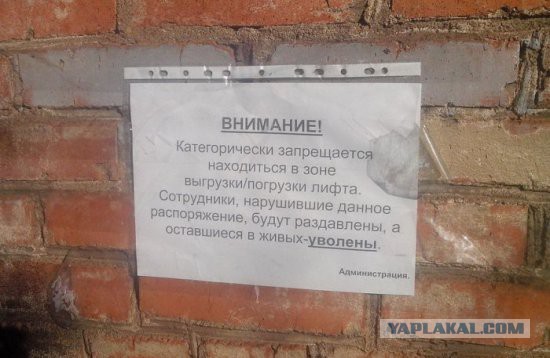 Наши лифты