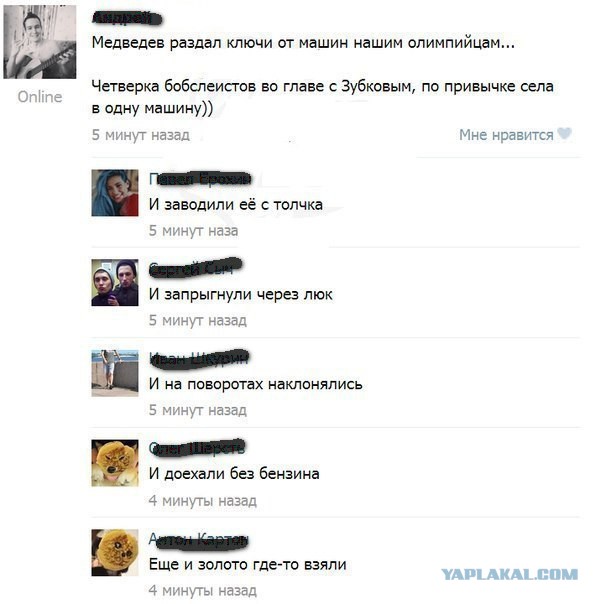 Смешное из соц сетей