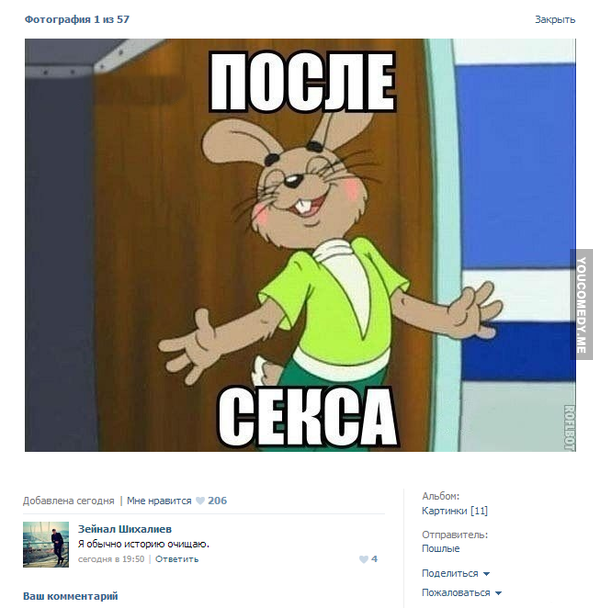 Позитивные картинки