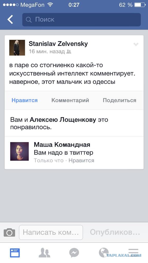 Чемпионат Мира 2014 Бразилия