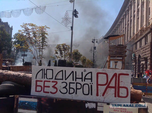 На Майдане снова горят шины