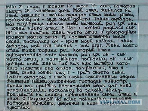 Откуда мы и что мы?