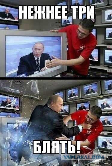 Чёрт, чёрт, чёрт!
