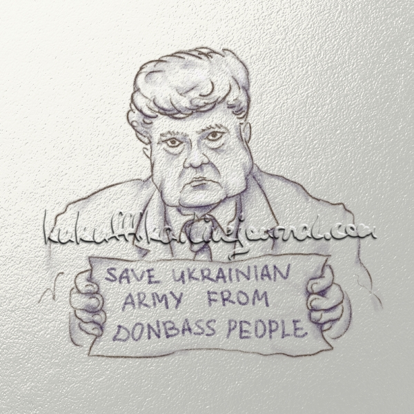 Власти Украины боятся, что ополченцы возьмут