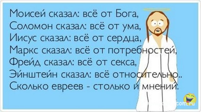 Для поднятия настроения