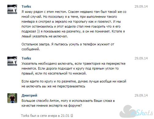 Ударил и смылся
