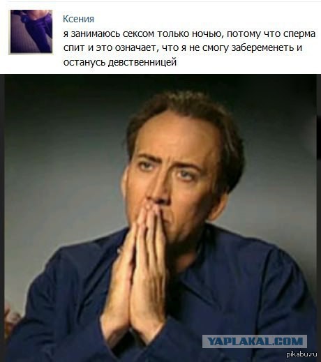 "Комментарии из соцсетей" от 12.10.2014