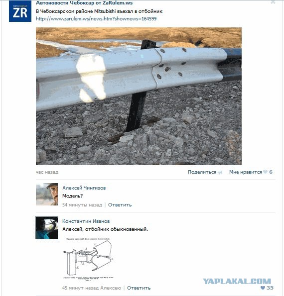 Комментарии из Соцсетей