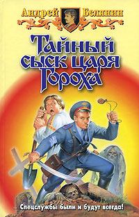 Фантастические книги, достойные экранизации