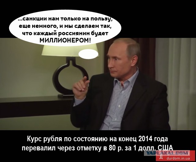 Гривна, доллар, рубль и люстра