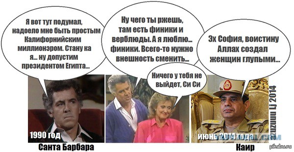 Без мыла: 22 года назад вышла последняя серия