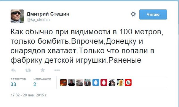 Перемирие кончилось, едва начавшись.