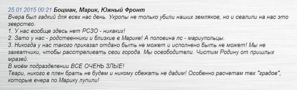 Перемирие кончилось, едва начавшись.
