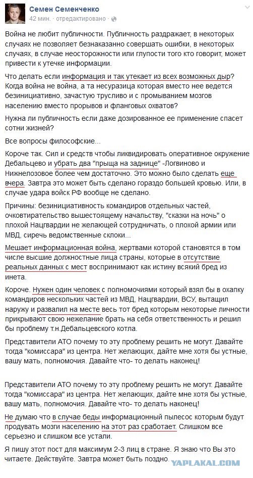 Перемирие кончилось, едва начавшись.