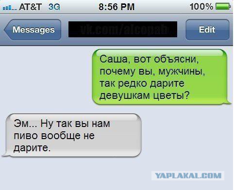 Смешные комментарии из социальных сетей