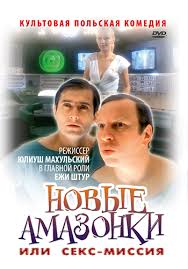 Фильмы, на которые мы в детстве бегали в кино
