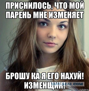 Смешные картинки - женская логика