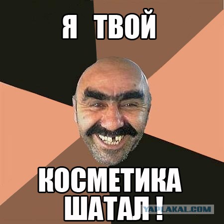 Для чего нужна косметика