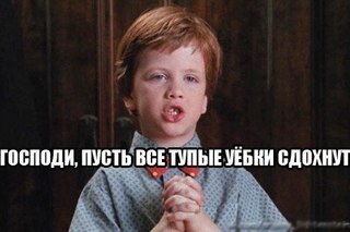 Правоверным разрешили есть жен