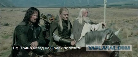 Сценарий готов!