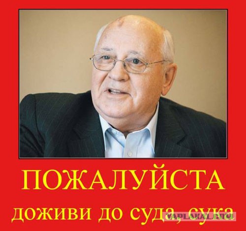 Времена не выбирают.