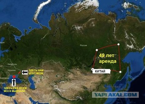Китай получает 315 тыс гектаров земли в Забайкалье