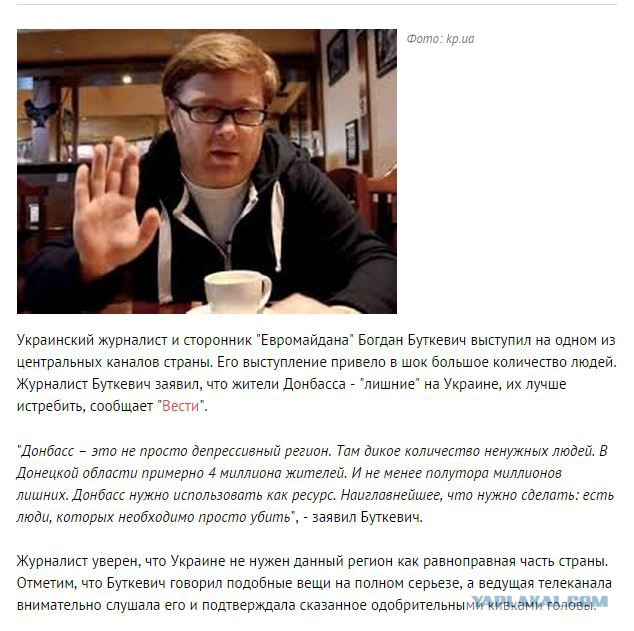 80% земель Еврейской автономии