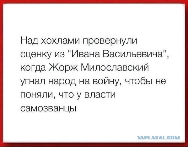 Нацист из Запорожья ликвидирован на Донбассе