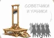 Беспощадный социум.