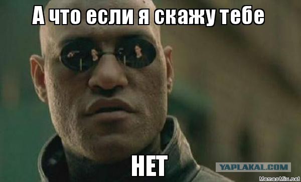 Политота, но на поржать!