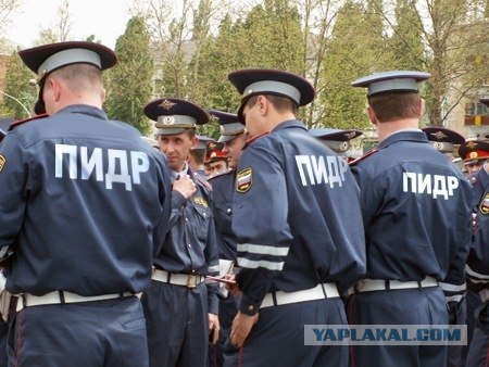 Новая украинская форма ДПС