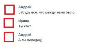 Убью скуку! А кто сразу правильно прочитал? :)))