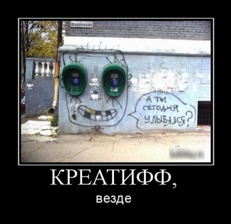 Прикольные картинки и демотиваторы