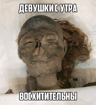 А поутру они проснулись...