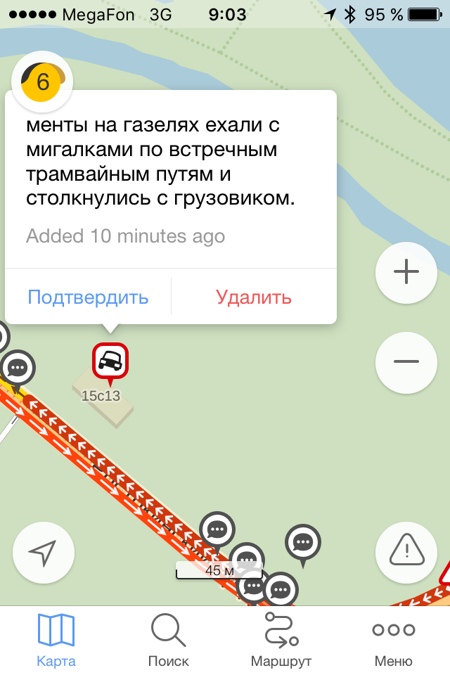 С днем Полиции ребята!