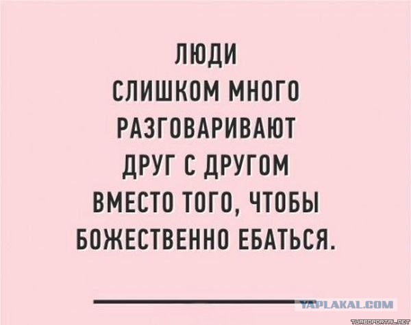 Две трети россиянок недовольны половой жизнью
