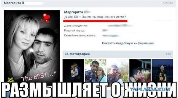 Смешные комментарии из социальных сетей