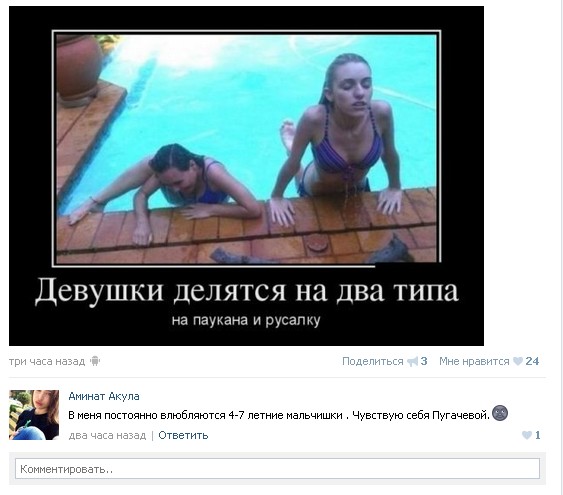 Ужасы и приколы из соцсетей 18+