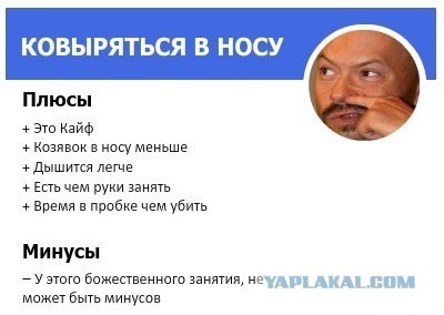 Чуть не завербовали