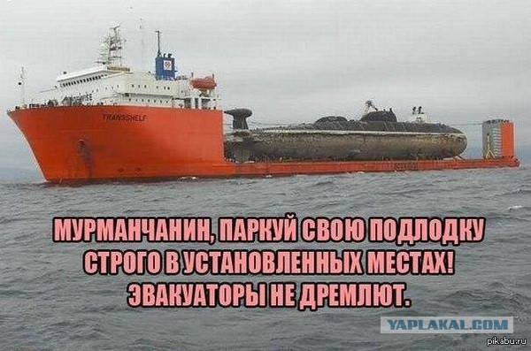 Фотоприколы на автотематику