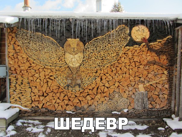 Немного картинок