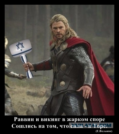 Мракобесие в скринах ч.8