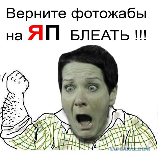 Фотожаба "Трамп удиви Меня!"