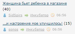 Женщина бьет ребенка в магазине