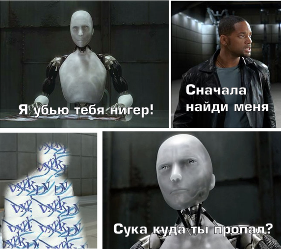 Будущее уже рядом