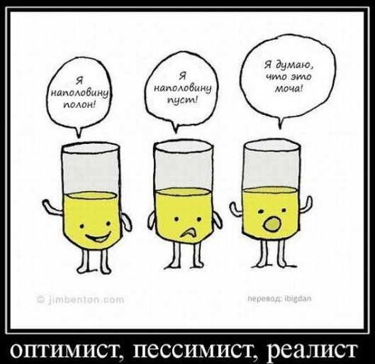 Смешные картинки